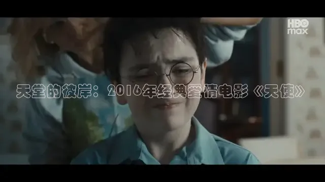 橘子影院