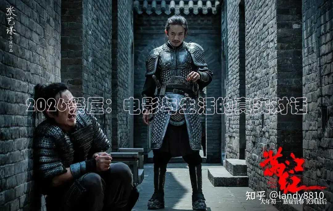 橘子影院