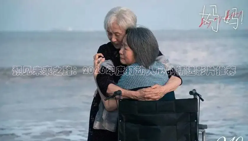 橘子影视免费追剧app