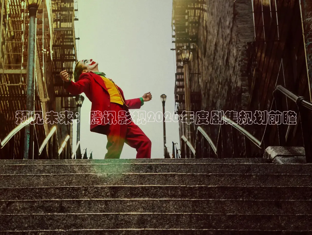 橘子影视免费追剧app